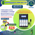 ថ្មសាកម៉ៃក្រូហ្វូន MStar